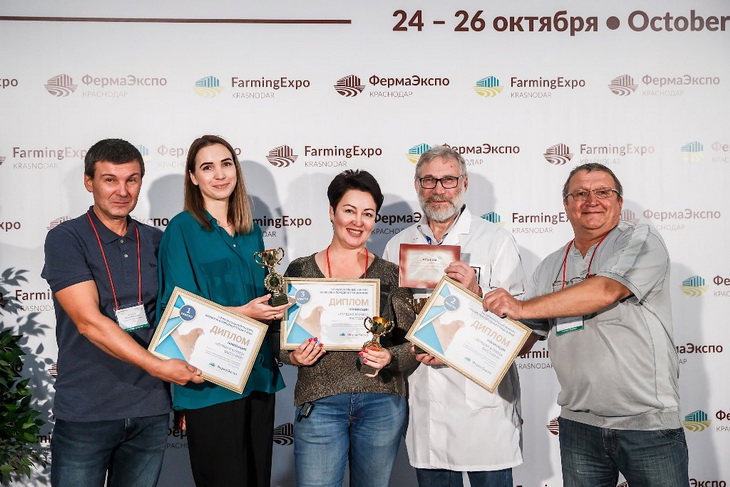 фермаэкспокраснодар