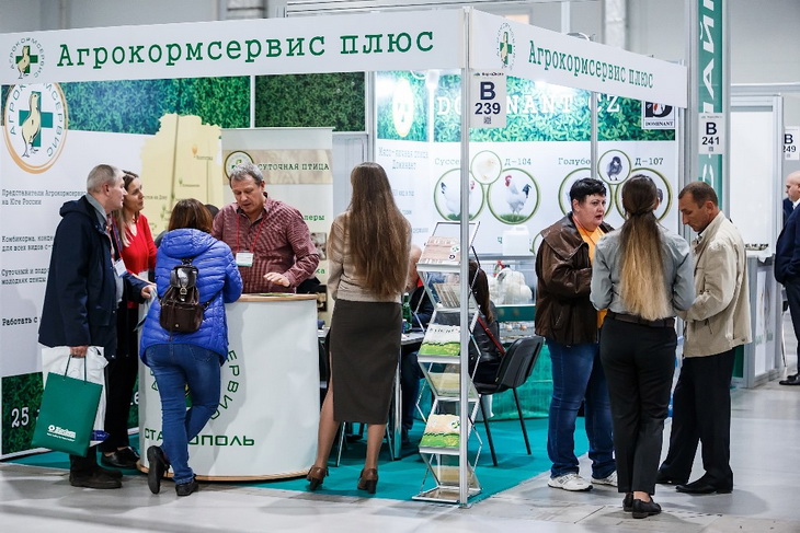 фермаэкспокраснодар